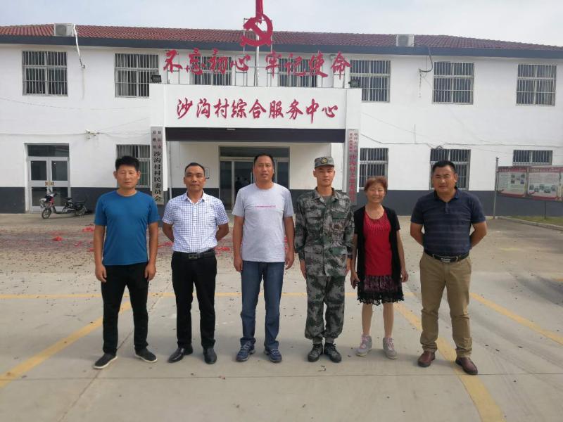 双塘镇沙沟村党支部
