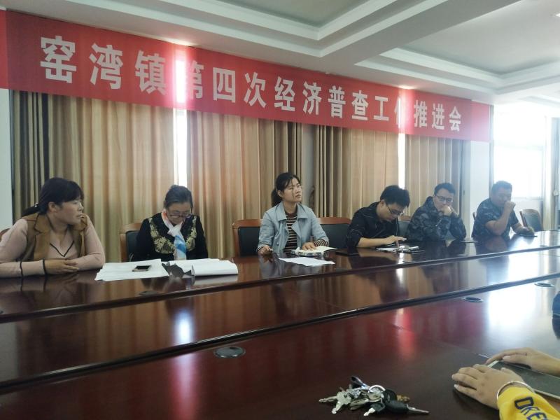 窑湾镇王沃村党支部