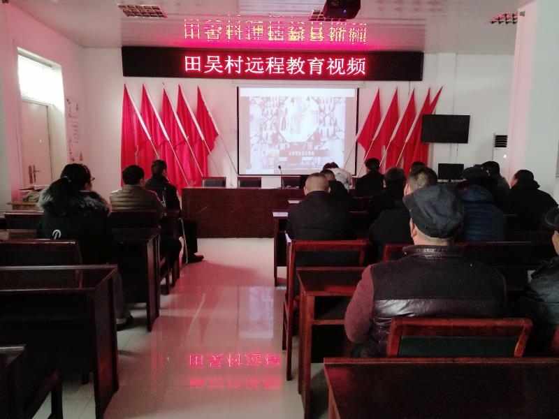 中国共产党新沂市北沟街道田吴村党总支委员会-党组织