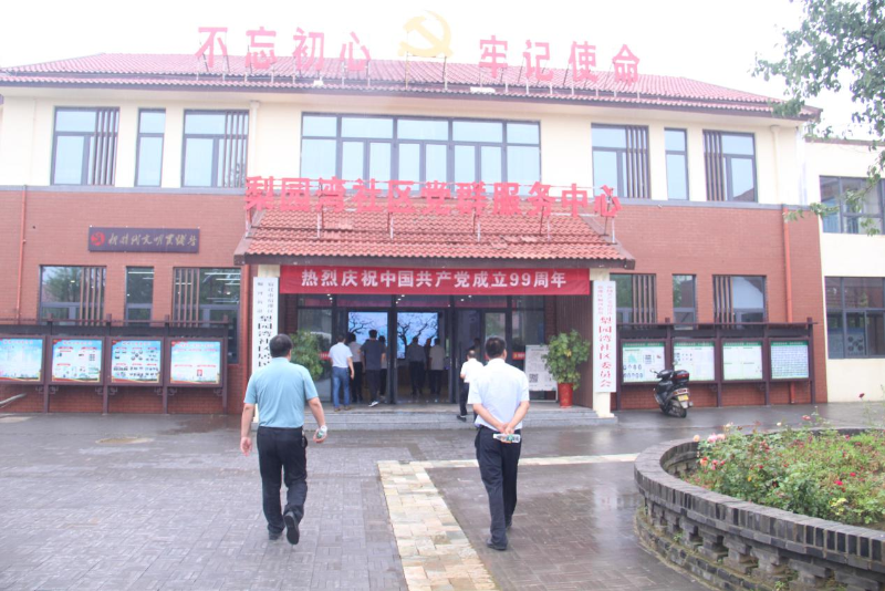 中共新沂市邵店镇委员会-党组织风采